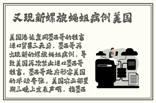 四虎最新地域网名免费苹果